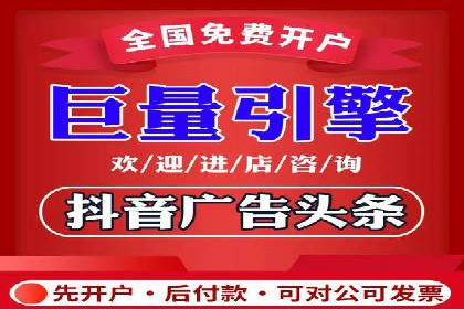 推广开户费用案例分析报告